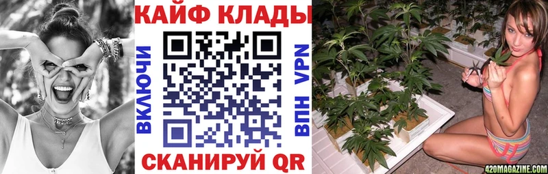 Наркота Кубинка Канабис  A-PVP  Меф 