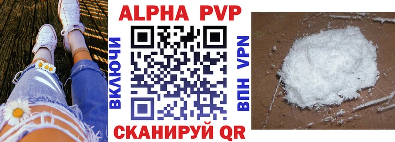 Alfa_PVP СК КРИС  Кубинка 