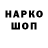 Первитин пудра Svanidze1993