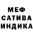 КЕТАМИН VHQ Dima FastFoot