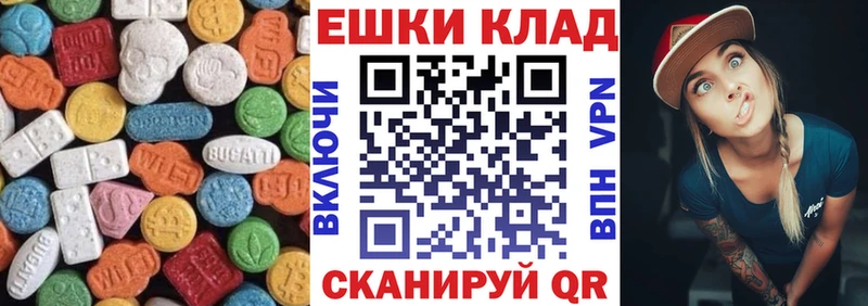 Ecstasy 280мг  цена наркотик  Кубинка 