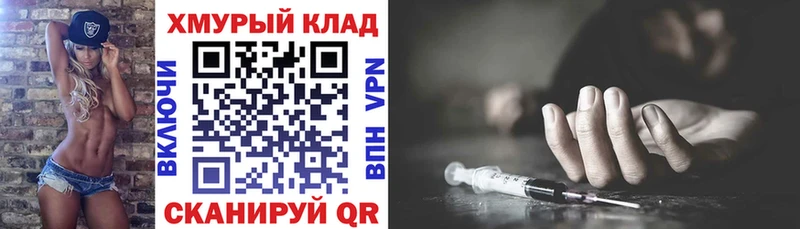 Героин Афган Кубинка