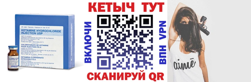 КЕТАМИН VHQ  Кубинка 