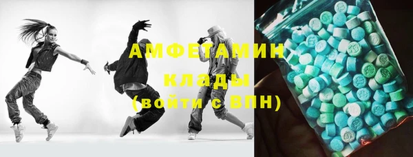 Альфа ПВП Армянск