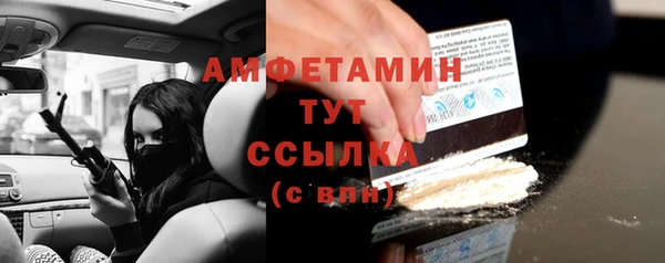 меф VHQ Баксан