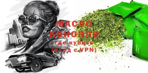 молекула духа Арсеньев