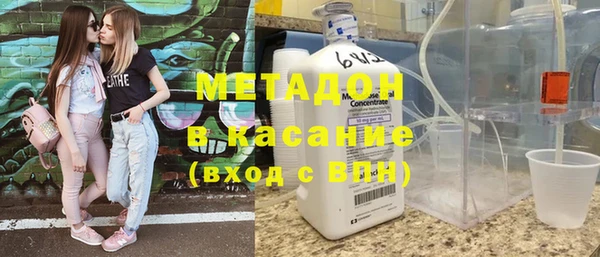 шишки Осинники