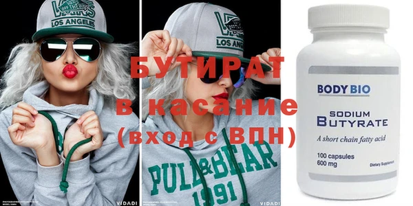 меф VHQ Баксан