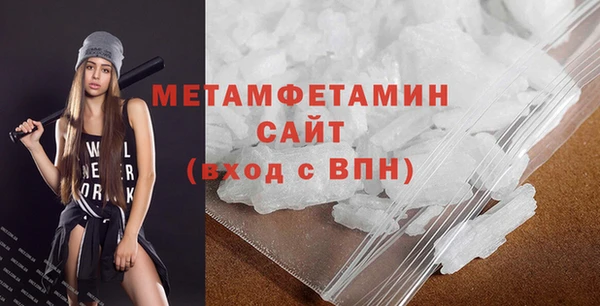 меф VHQ Баксан