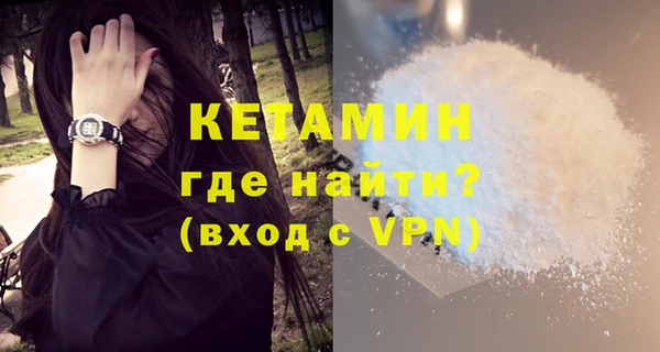 Альфа ПВП Армянск