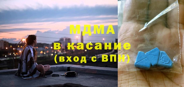 Альфа ПВП Армянск