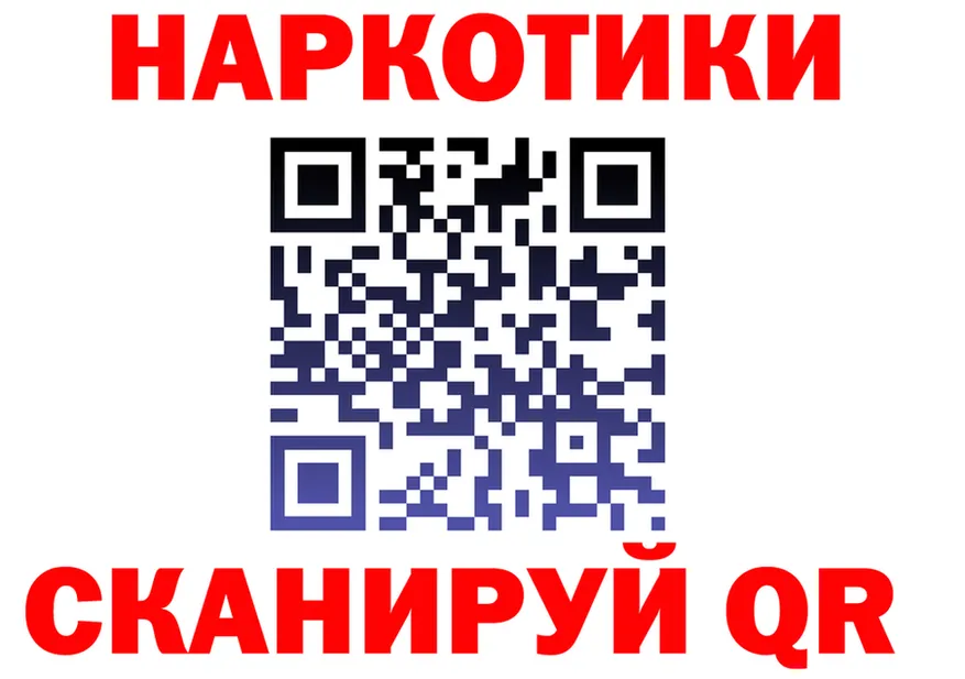 БУТИРАТ оксибутират ссылка это mega Кубинка