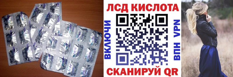 наркошоп  Кубинка  LSD-25 экстази кислота 