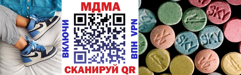 блэк спрут как войти  Кубинка  МДМА Molly 