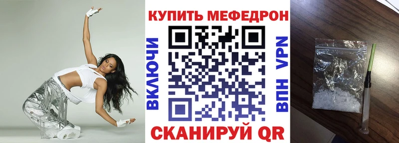 где купить наркотик  Кубинка  Меф мука 