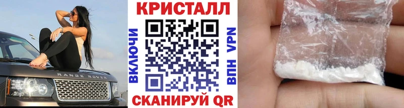 Первитин винт магазин наркотиков Кубинка