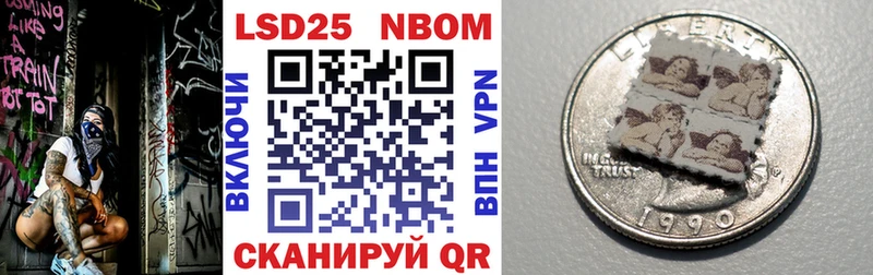 darknet официальный сайт  Кубинка  Марки NBOMe 1,8мг 