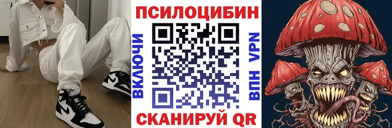 магазин продажи   Кубинка  Галлюциногенные грибы MAGIC MUSHROOMS 